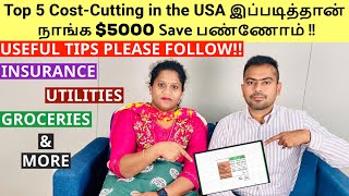 Top 5 CostCutting in the USA During Inflation இப்படித்தான் நாங்க 5000 Save பண்ணோம் USEFUL TIPS [upl. by Angeline]