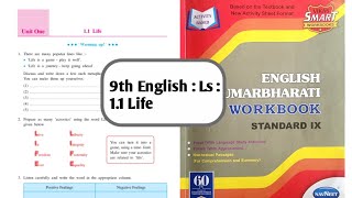 9th English Workbook Answers  Solution  11 life Smartbackbenchers [upl. by Burget983]