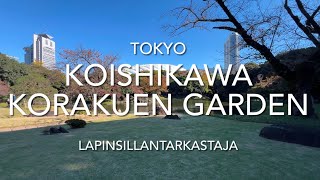 Koishikawa Korakuen Garden lapinsillantarkastaja [upl. by Merchant451]