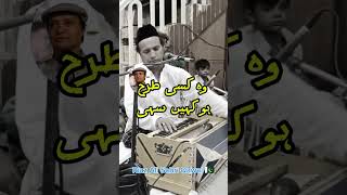 Riaz Ali Sabri Qawal 🇵🇰 Ghazal qawali ustadriazalisabriqawal love [upl. by Fisher]