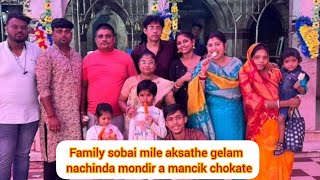 family sobai mile aksathe gelam nachinda mondir a mancik chokate [upl. by Nairde]