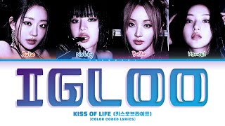 KISS OF LIFE 키스오브라이프 Igloo Color Coded Lyrics [upl. by Danella]