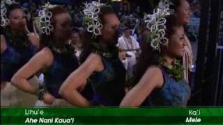 Hälau Hula O Kaleimomi  Auana  Merrie Monarch 2009 [upl. by John859]