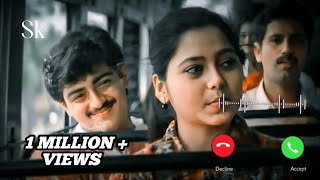 love BGM ringtone  south Indian BGM ringtone  tamil ringtone  famous tamil BGM tone  sk Beatz [upl. by Hguh]