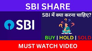 sbi share latest news  sbi share news  sbi share target  sbi में क्या करना चाहिए  SMI [upl. by Dal]