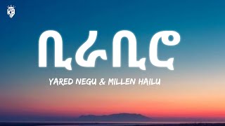 Yared Negu amp Millen Hailu  BIRABIRO Lyrics [upl. by Dorn]