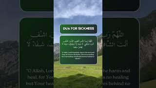 Dua For Sickness  Beemari sey Shifa Ki Dua dua duaforsickness beemari beemarikidua allah [upl. by Yednarb327]