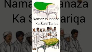 Janaze Ki Namaz Ka Tarika status Namaz E Janaza Ki Dua status abdulmalik9408 [upl. by Eryn]