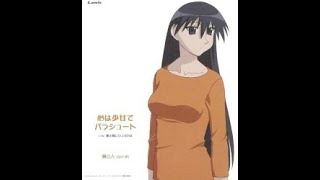 Azumanga Daioh Character CD Series Volume 2  Sakakisan [upl. by Okia]