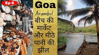 Arambol Beach Market or Sweet Lake North Goa India Vlog6 [upl. by Plossl]