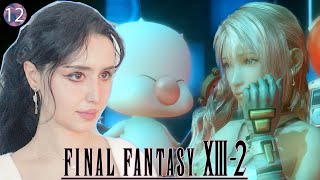 AUGUSTA TOWER 200AF  Final Fantasy XIII2  Part 12 [upl. by Yleme]