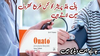 How to use onato tablet  onato tablet use in urdu  onato table Onatotablets​ [upl. by Michey]