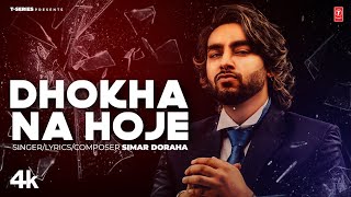 DHOKHA NA HOJE Official Video  Simar Doraha  Latest Punjabi Songs 2023 [upl. by Brest]