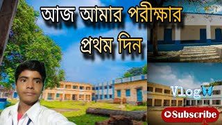 পরীক্ষা দিতে গিয়ে যা হল  Bengali vlogs  viral tanding video 2024 Mangalda BNJ High school [upl. by Ardnola]