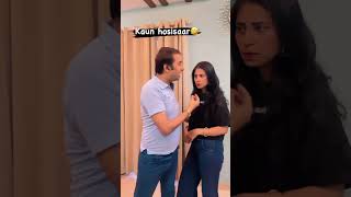 Kaun hosiyaar hai🤣😝comedycouplegoals patipatninokjhonk husbandwifecomedy funnycomedy [upl. by Dincolo]