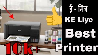 Epson L3110 Printerbest printer 2019color printerbest scanning printer 2019 [upl. by Earased]