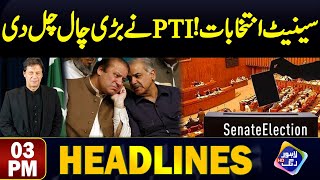 Senate Elections  PTI Ney Bri Chaal Chal Di  Headlines 03 PM  16 March 2024  Lahore Rang [upl. by Ryter]