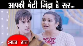 YRKKH  28 January  Upcoming Twist  इस वजह से र्नस करेगी “KARTIK को Blackmailquot [upl. by Htebaile608]