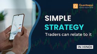 Simple Strategy Traders can relate to it Hindi [upl. by Femmine]