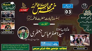 3rd Majlis  Ayyam e Fatimiya Sirsi Sadat  14462024 [upl. by Jair]