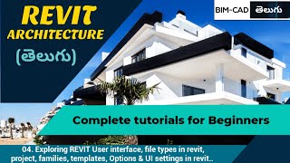 04 Exploring REVIT UI file types in revit project families templates Options etc తెలుగు [upl. by Noraa]