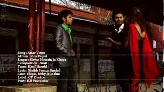 Amar Bhetor  Eleyas amp Kheya Official Music Video HD [upl. by Barri]