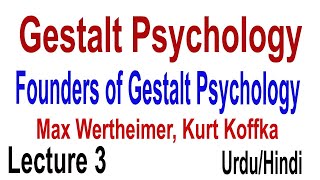 Founders Of Gestalt Psychology  Max Wertheimer  Kurt Koffka  Gestalt Pschology Lecture 3  Urdu [upl. by Barsky]