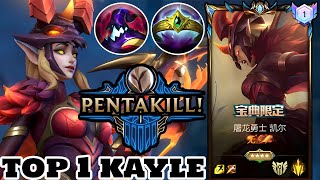 Wild Rift Kayle  Top 1 Kayle Gameplay Pentakill Rank Challenger [upl. by Old753]