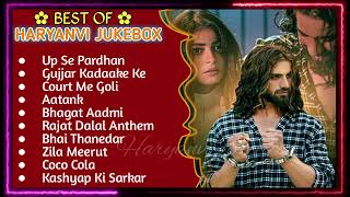 Badmashi Song  Aman Jaji Top 10 Songs Latest Haryanvi Gyanender Sardhana Shiva Jaat Nonstop [upl. by Eissel]