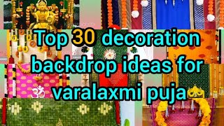 varamahalakshmi pooja decoration ideasBackground wall decorationPooja decoration ideas at home [upl. by Adnilemre]