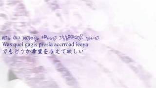 Ar Tonelico 3 EXECCOSMOFLIPS with lyrics [upl. by Nonahs]