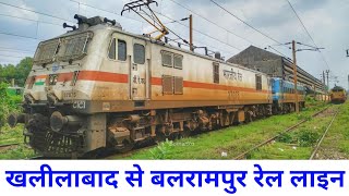 Khalilabad to Balrampur railway line  Khalilabad railway station [upl. by Arhoz]