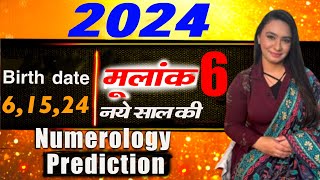 Numerology number 6  Predictions for 2024  Birth date 61524 नये साल की predictions  मूलांक 6 [upl. by Enelrad]