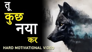 Study Motivational Video for Students in Hindi  Hard Inspirational Video for All Indian Students [upl. by Cornelle]