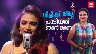 ഞാൻ pure single വിവാഹം പ്ലാനിൽ ഇല്ല  Krishnaprabha Interview Mazhavil Entertainment Awards [upl. by Laverne]