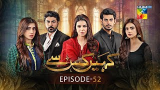 Kahain Kis Se  Epispde 52  4th January 2024  Washma Fatima amp Subhan Awan   HUM TV [upl. by Tildie]