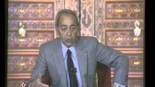 Discours Royal du Feu HASSAN II 14011986 [upl. by Tnairb]