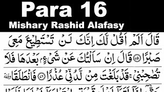 Para 16 Full  Sheikh Mishary Rashid AlAfasy With Arabic Text HD [upl. by Archle]