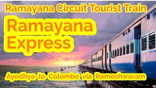 Ramayana express  irctc launch Ramayana circuit tourist train  Ayodhya to Colombia via Rameshwaram [upl. by Netsirk542]