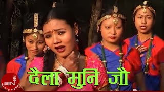 Daila Muni Jau  Kamal Saurag amp Bima Kumari Dura  Nepali Song [upl. by Elayne124]