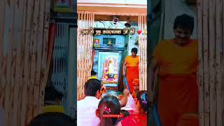 Chitrakoot Raghunandan Chhaye subscribe subscribers youtubeshorts bhaktisong [upl. by Amin]