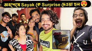 Finally Sayak ke Birthday Surprise deoa holo Fit Riaz  Sukant  Nabanita  Subhrojit  Misty [upl. by Anoek130]