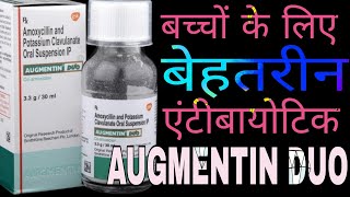 AUGMENTIN Suspension uses in Hindi  Amoxicillin amp Potassium Clavulanate Suspension [upl. by Tarabar854]