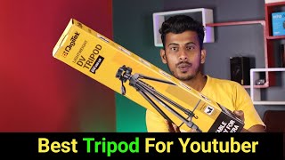 Best tripod for youtube videos  digitek tripod dtr 550 lw  digitek tripod Unboxing [upl. by Idelle]