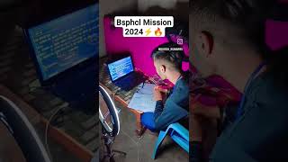 bsphcl mission 2024 short⚡🔥 bsphcl bsphclvacancy2024 [upl. by Ronalda]