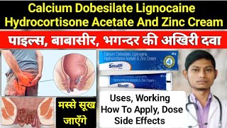 smuth cream how to apply  calcium dobesilate lignocaine hydrocortisone acetate and zinc cream [upl. by Myrilla]