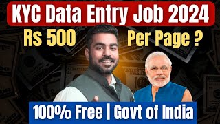 2024 Free Govt Data Entry Job  Typing Jobs 2024  Work From Home 2024 [upl. by Coster]