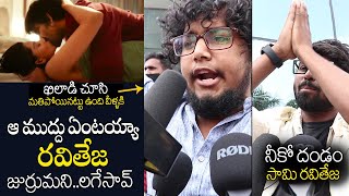 Raviteja Fans Crazy Comments About Khiladi LipLock Scene And Anasuya  Khiladi Public Talk  TD [upl. by Kemme]