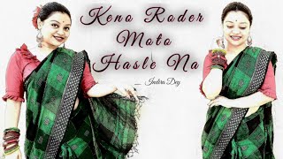 Keno Roder Moto Hasle NaIndira DeyIndira Dance Academy [upl. by Eemla289]