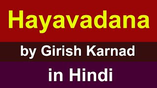 Hayavadana  play by Girish Karnad in Hindi [upl. by Canada]